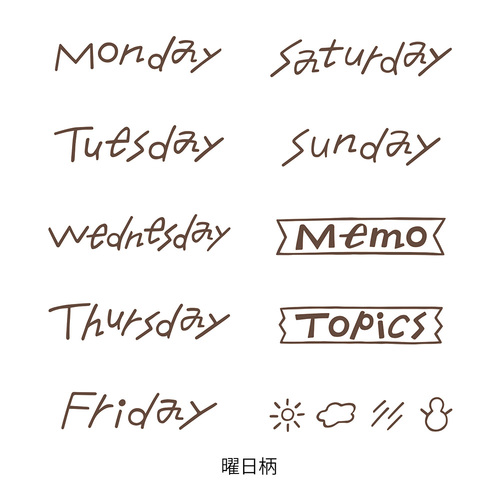 ミドリ（MIDORI） スタンプ 回転印 35688006 曜日柄/茶｜【ハンズ