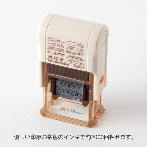 ミドリ（MIDORI） スタンプ 回転印 35689006 ネコ柄/茶｜【ハンズ