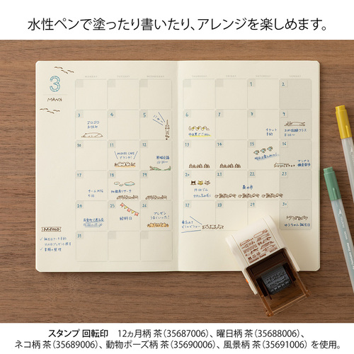 ミドリ（MIDORI） スタンプ 回転印 35689006 ネコ柄/茶｜【ハンズ
