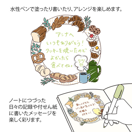 ミドリ（MIDORI） スタンプ 浸透印 35692006 パン柄/茶｜【ハンズ