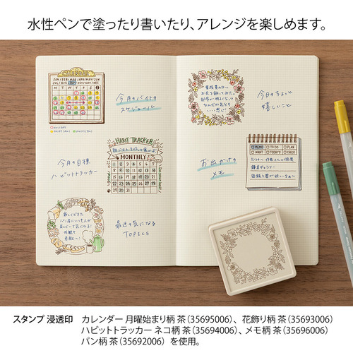 ミドリ（MIDORI） スタンプ 浸透印 35692006 パン柄/茶｜【ハンズ