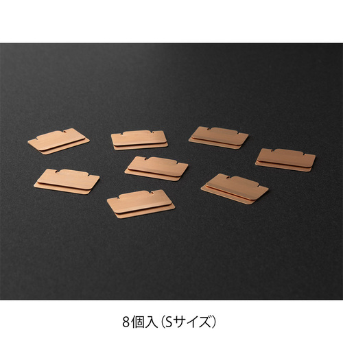 ミドリ（MIDORI） インデックスクリップ＜S＞チラット 43431006