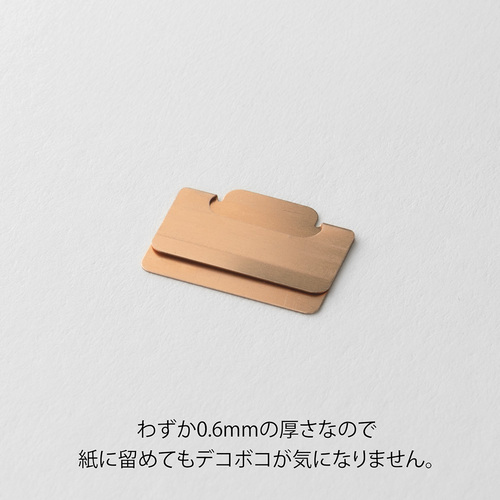 ミドリ（MIDORI） インデックスクリップ＜S＞チラット 43431006