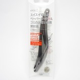 ミドリ ペーパー&レターカッター 49498006 黒