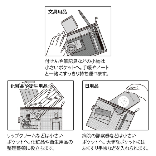 ミドリ（MIDORI） ペン＆ツールポーチ メッシュ 53348 水色｜【ハンズ
