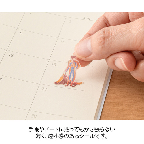 ミドリ（MIDORI） シール2713 82713006 スペイン柄｜【ハンズ