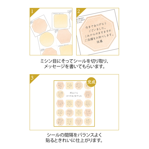 ミドリ（MIDORI） カラー色紙用半透明シール 82720 オレンジ｜【ハンズ