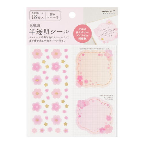 ミドリ（MIDORI） カラー色紙用シールS 半透明 82722 桜柄｜【ハンズ