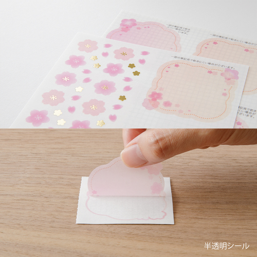 ミドリ（MIDORI） カラー色紙用シールS 半透明 82722 桜柄｜【ハンズ