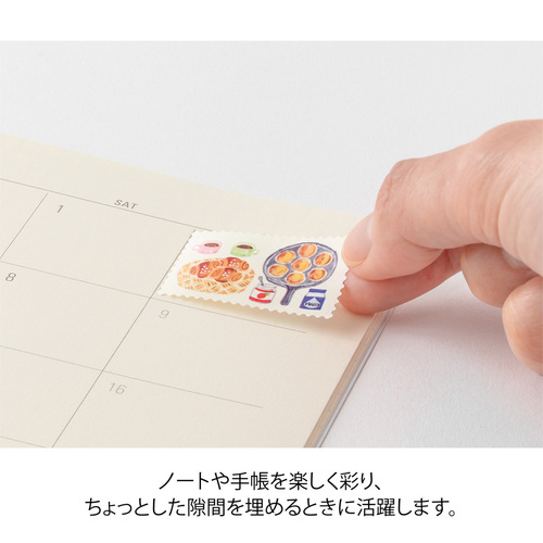 ミドリ（MIDORI） ゆるログ ロールシール 82730 切手柄｜【ハンズ