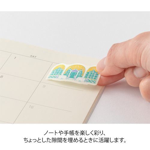 ミドリ（MIDORI） ゆるログ ロールシール 82731 窓の景色柄｜【ハンズ