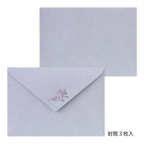 ミドリ（MIDORI） レターセット 箔押封筒 ラベンダー柄 86516006