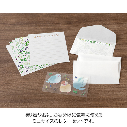 ミドリ（MIDORI） ミニレターセット シール付 86944006 トリ｜【ハンズ