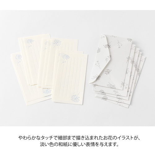 ミドリ（MIDORI） 一筆箋 封筒付 花色和紙 白 89572006｜【ハンズ