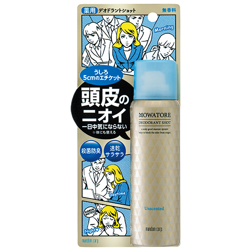 【クリックで詳細表示】マンダム モワトレ 薬用デオドラントショット 無香料 (医薬部外品) 70g