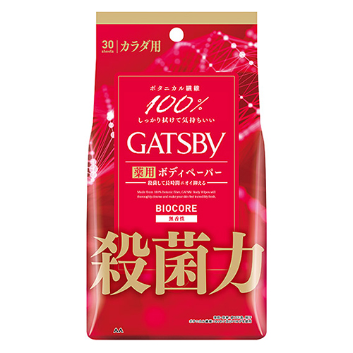 ギャッツビー バイオコアデオドラントボディペーパー徳用 無香料