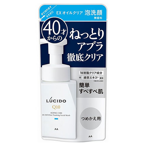 ルシード（LUCIDO） EXオイルクリア泡洗顔 つめかえ用 130mL｜【ハンズ