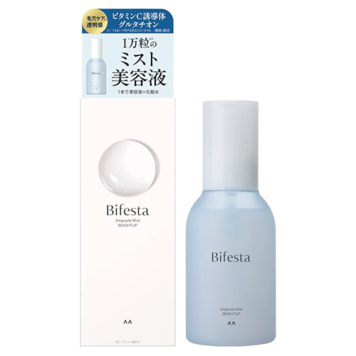 ビタオンチアフルミスト6本セット 未使用品