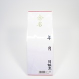 マルアイ 命名紙 中 5枚入 メイ-2