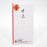 マルアイ ワンタッチ寸志 ノ-116