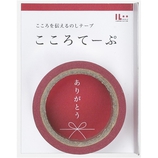 マルアイ こころてーぷ ありがとう 赤 IL−50