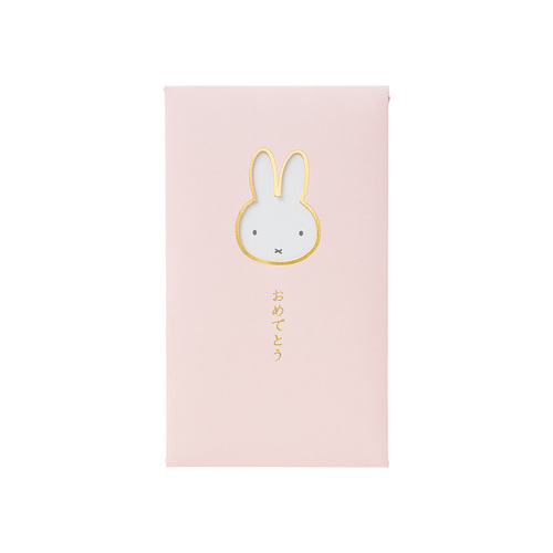 マルアイ 窓ぽち袋 カラー ミッフィー おめでとう ノ－MYM5P 2枚入