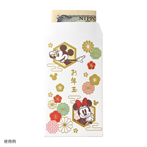 マルアイ ディズニー お年玉 ぽち袋2 ノ－D6802 2枚入｜【ハンズ