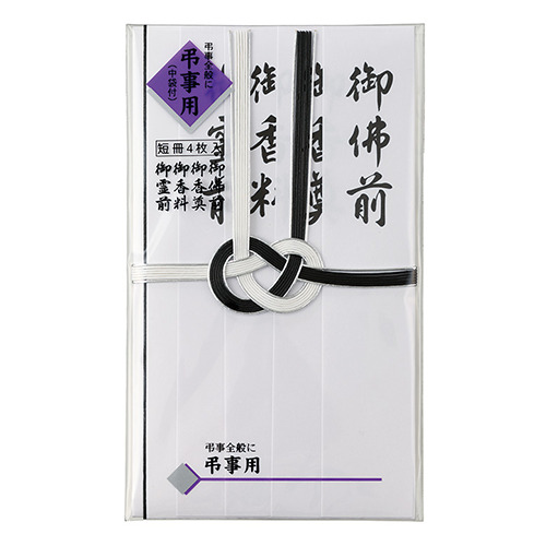 二重丸型日付印精集〈JAPEX'87〉記念館／財団法人 日本郵趣協会 メガバンク最後通牒 執行役員・二瓶正平』波多野聖 | 幻冬舎