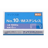 マックス ステンレスホッチキス針 10号 110-1M