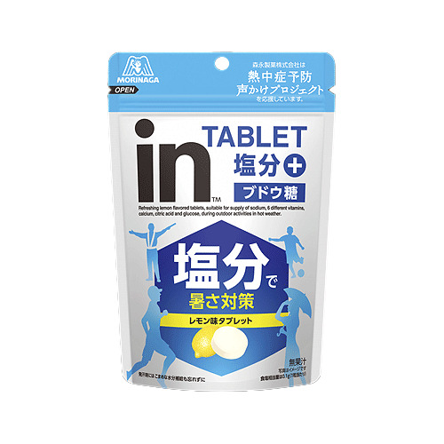 森永製菓 inタブレット塩分プラス 80g 夏季限定 ※軽減税率対象商品