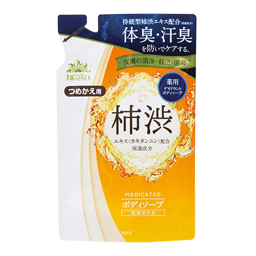 ぱんだ　ボディーソープ1 ボディークリーム1 ボディー用日焼け止め1 太陽のさちEX 薬用ボディソープ 本体 ( 500ml )/ 太陽のさち