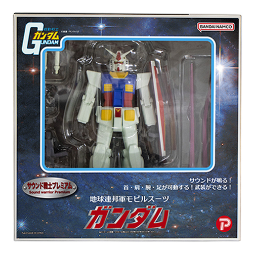 マルカ サウンド戦士プレミアム ガンダム｜【ハンズネットストア】