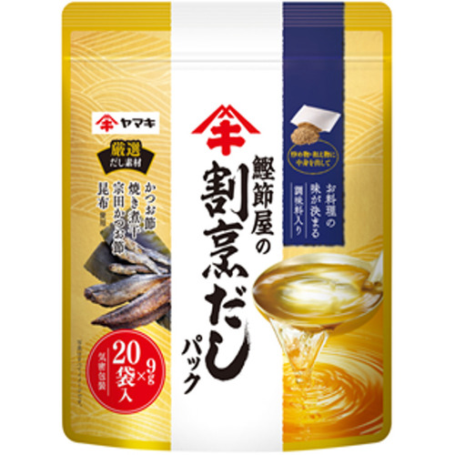 お買い得】 ヤマキ 鰹節屋の割烹だしパック 20パック ※軽減税率対象