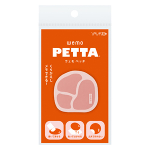 ヤマト(YAMATO) ペッタ（wemo PETTA） WP-HA ハム｜【ハンズネットストア】