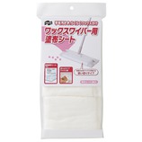 山崎産業 ワックスワイパー用 塗布用シート 3枚入
