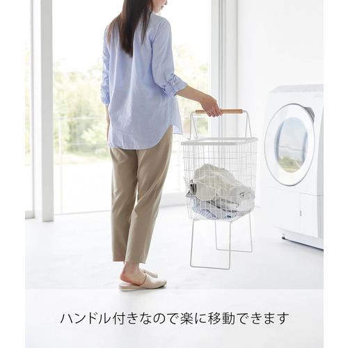 山崎実業 トスカ（tosca） 折り畳み脚付ランドリーバスケット 1464