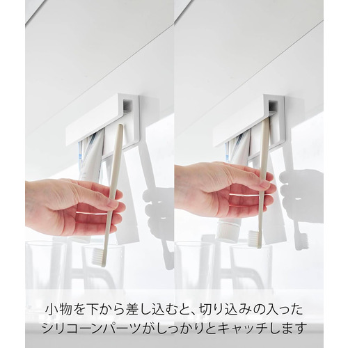 山崎実業 タワー（tower） フィルムフック差し込み式 歯ブラシ