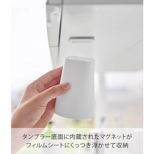 山崎実業 タワー（tower） フィルムシート洗面戸棚下マグネット