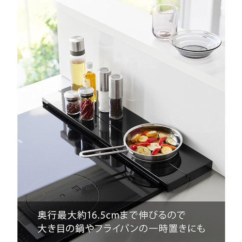 コーナーカバー ブラック 60cm用 山崎実業 タワー（tower） 奥行伸縮排気口カバー60cmコンロ用