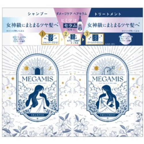 鳥肌実　MEEWEE コラボジャンバー BED j.w. FORD × Maison MIHARA YASUHIROコラボレーション