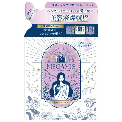 メガミス（MEGAMIS） ヘアセラム つめかえ用 155mL｜【ハンズネット