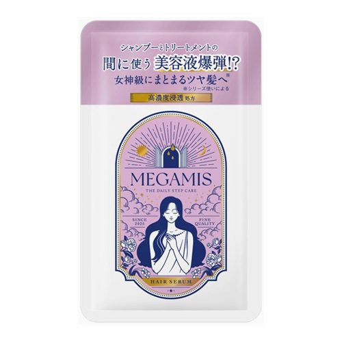 メガミス（MEGAMIS） ヘアセラム 1回分トライアル 10mL 【店頭のみ商品