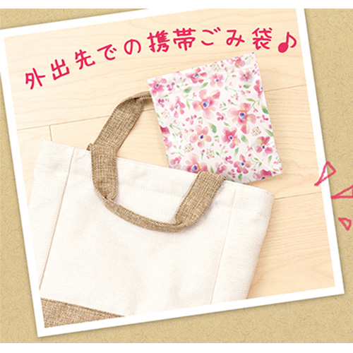 レック サニタリーポーチ B 10枚入 清掃用具 ゴミ袋 東急ハンズネットストア