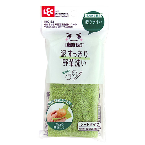 レック 激落ちくん すっきり野菜果物洗いシート K 台所掃除用品 キッチンスポンジ 東急ハンズネットストア