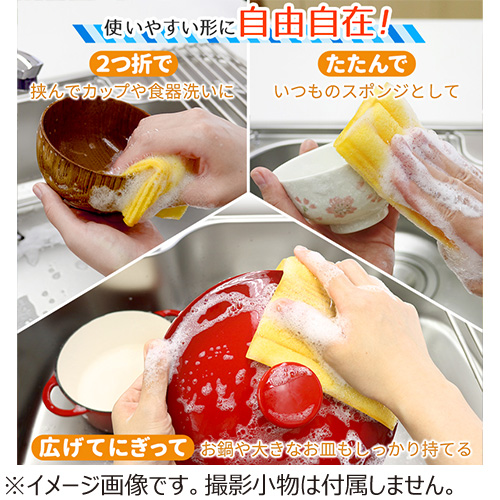 レック 激落ちくん しっかり持てる食器洗いシート K 台所掃除用品 キッチンスポンジ 東急ハンズネットストア