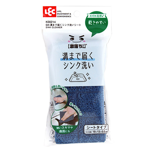 レック 激落ちくん 溝まで届くシンク洗いシート K 台所掃除用品 キッチンスポンジ 東急ハンズネットストア