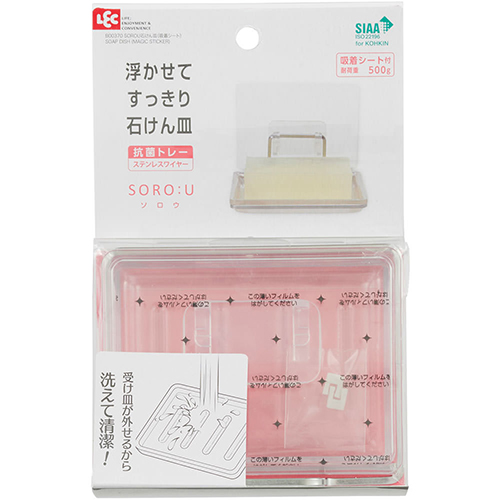 モリオン石鹸形♡お皿♡No.2360 大サイズ モリオン石鹸形♡お皿♡No