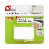 レック シンクドア用タオルクリップ KK-043
