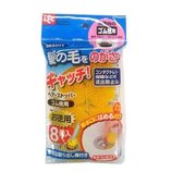 レック ヘアーストッパーゴム栓用 8個入 BB-258