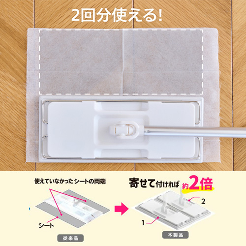 レック 激落ちくん2WAYワイパー伸縮 S01214｜【ハンズネットストア】